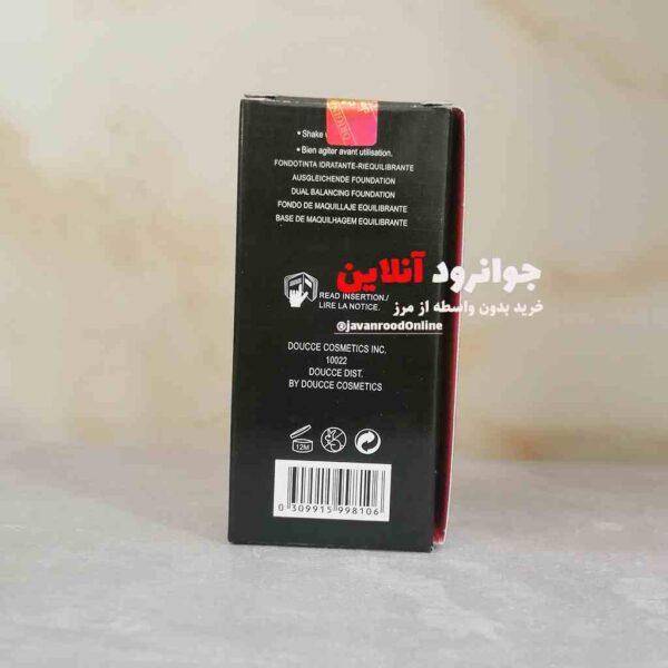 کرم پودر دوسه spf 15 doucce مخصوص گریم با حجم 40 ml