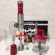 گوشت کوب برقی ردموند 5 کاره مدل HB005 Redmond