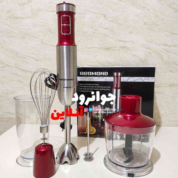 گوشت کوب برقی ردموند 5 کاره مدل HB005 Redmond