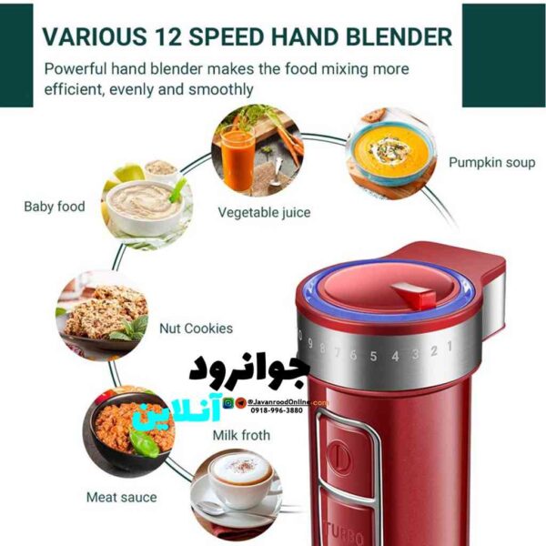 گوشت کوب برقی ردموند 5 کاره مدل HB005 Redmond