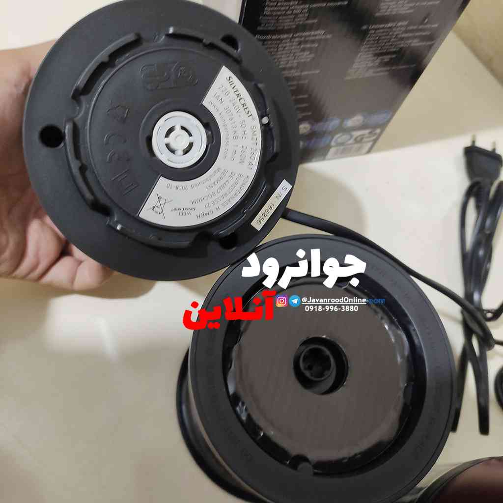 خردکن آلمانی سیلور کرست 260 وات مدل SMZT 260 A1