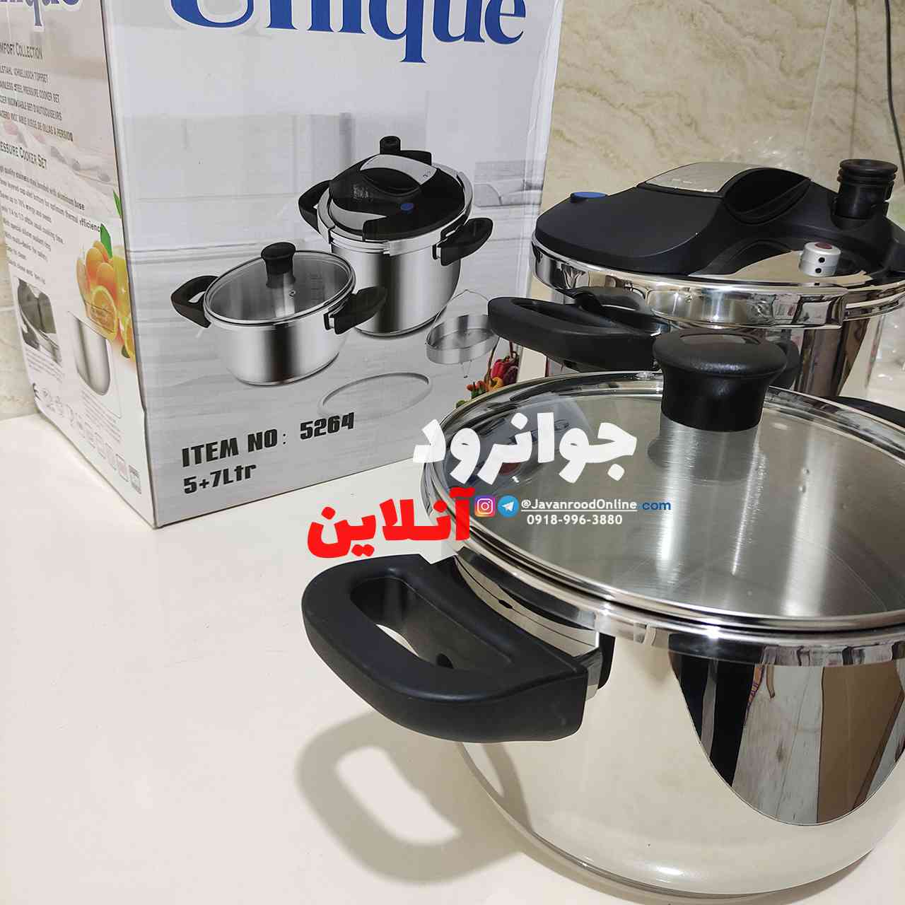 زودپز دوقلو یونیک 7+5 لیتر مدل 5264 Unique
