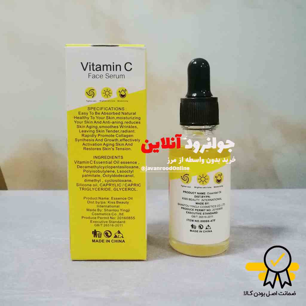 سرم پوست ویتامین c کاریته carite حجم 30 میل