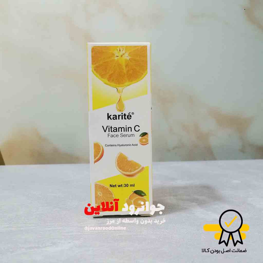 سرم پوست ویتامین c کاریته carite حجم 30 میل