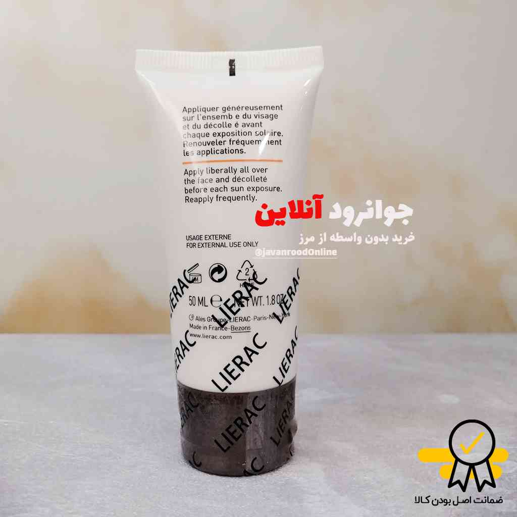 کرم ضد آفتاب لیراک lierak سری Sunific مدل Solaire Extreme حجم 50 میلی لیتر