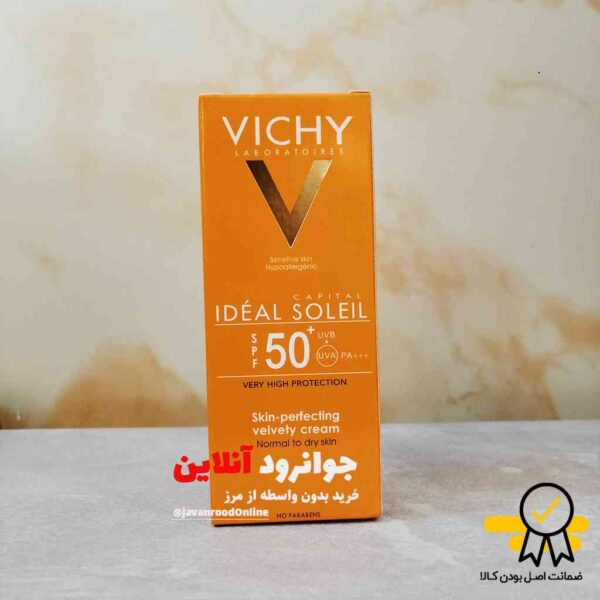 کرم ضد آفتاب ویشیvichy سری Ideal Soleil مدل Velvety حجم 50 میلی لیتر