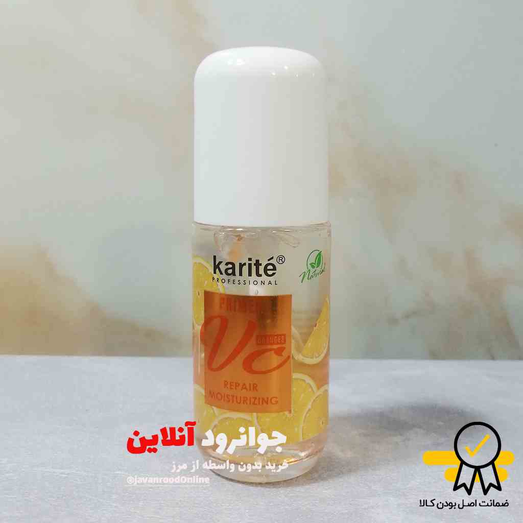 پرایمر ژله ای برند کاریته حجم 50 میل