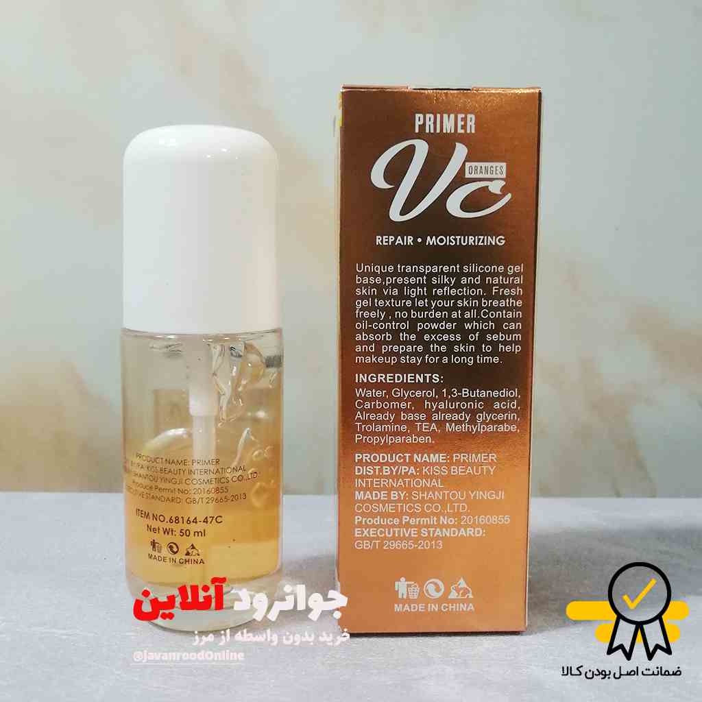 پرایمر ژله ای برند کاریته حجم 50 میل