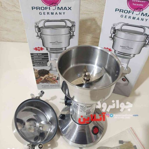 آسیاب کن پروفی مکس 1500وات 150 گرم مدل PM-150G