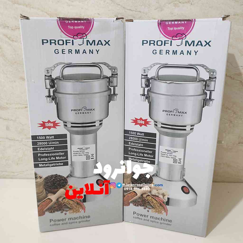 آسیاب کن پروفی مکس 1500وات 150 گرم مدل PM-150G
