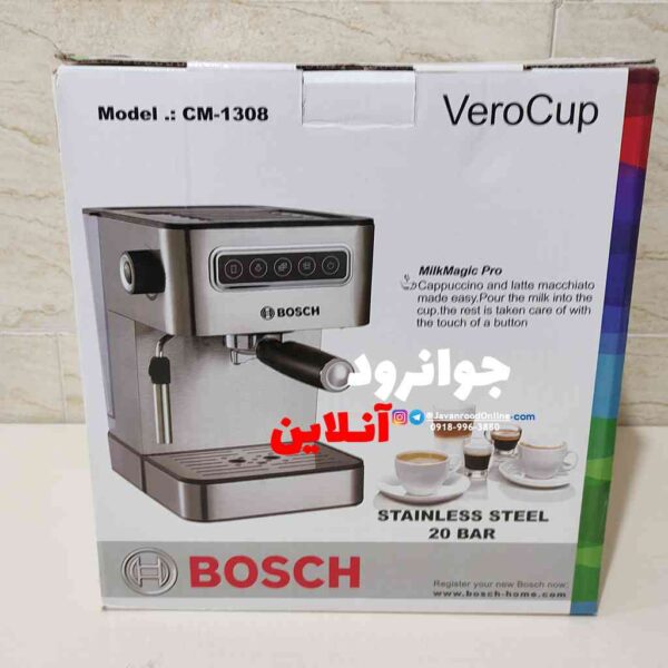 اسپرسو ساز بوش 20 بار مدل CM-1308 Bosch