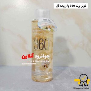 تونر آبرسان و تقویت کننده 360 درجه وکالی رایحه ی گل ماگنولیا با حجم 300میل