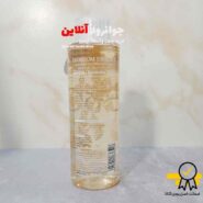 تونر آبرسان و تقویت کننده 360 درجه وکالی رایحه ی گل ماگنولیا با حجم 300میل