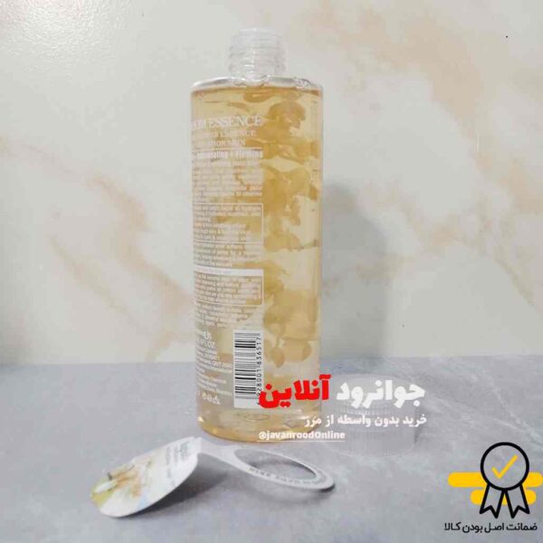 تونر آبرسان و تقویت کننده 360 درجه وکالی رایحه ی گل ماگنولیا با حجم 300میل