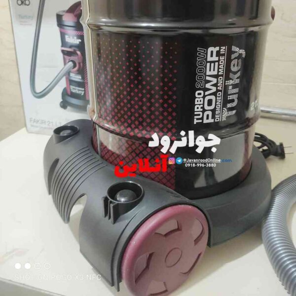 جاروبرقی سطلی فکر ترکیه مدل Fakir 21 LT