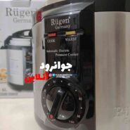 زودپز برقی 6 لیتر روگن آلمان مدل RU-1420
