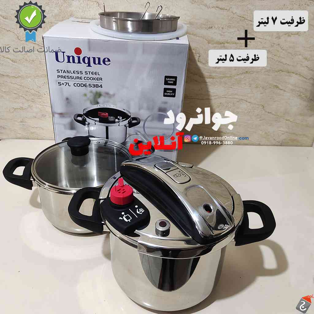 زودپز دوقلو یونیک اصلی 5+7 لیتر مدل 5384 Unique