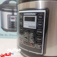 زودپز برقی گوسونیک 6 لیتر دیجیتال مدل GRC-663