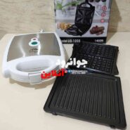 ساندویچ ساز یونیک سه کاره 1400 مدل US-1286