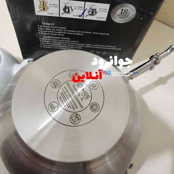 کتری قوری شیردار MGS طرح تپل مات مدل K4106