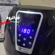 سرخ کن بدون روغن فوما 3.5 لیتر مدل FU-2022