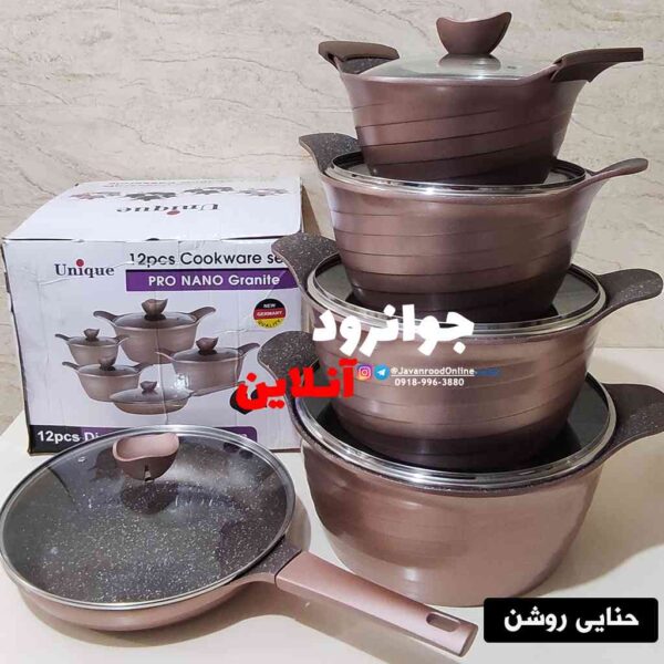 سرویس قابلمه یونیک 12 پارچه پرو نانو گرانیت طرح لبخندی Unique