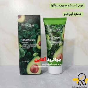 فوم شستشوی صورت بیوآکوا bioaqua عصاره آووکادو با حجم 100 گرم