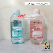 میسلار واتر گارنیر garnier مدل skin naturals با حجم 400 میلی لیتر