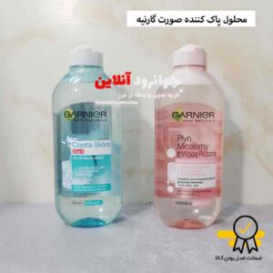میسلار واتر گارنیر garnier مدل skin naturals با حجم 400 میلی لیتر
