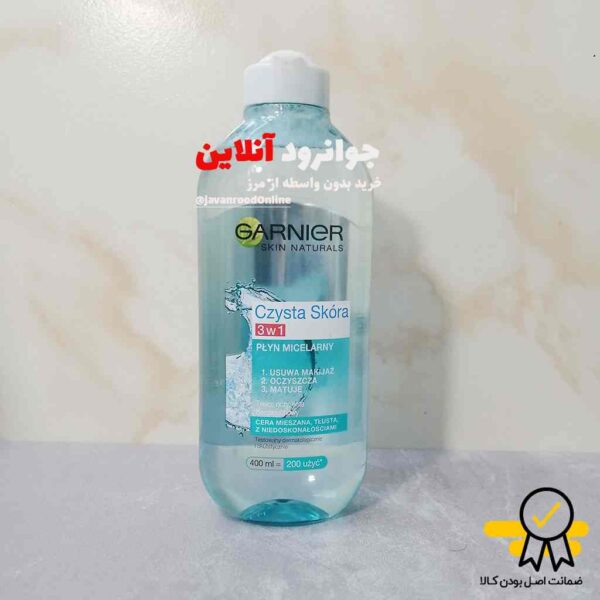 میسلار واتر گارنیر garnier مدل skin naturals با حجم 400 میلی لیتر