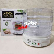 میوه خشک کن رویال هوم Royal Home 3007