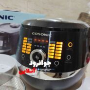 پلوپز گوسونیک چند منظوره مدل Gosonic GRC-689