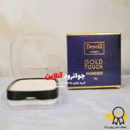 پنکک ضد آب مات دایسل Deycill با حجم 10 گرم