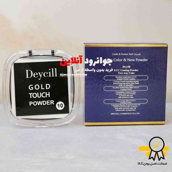 پنکک ضد آب مات دایسل Deycill با حجم 10 گرم