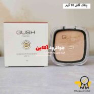 پنکک ضد آب گاش gosh با spf 15 حجم 10 گرم