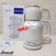 چای ساز کرکماز سفید A-331-08 Korkmaz