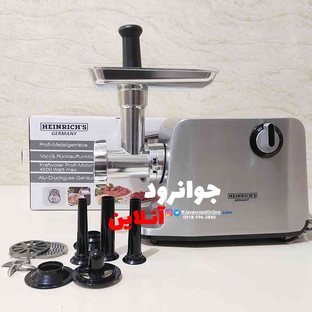 چرخ گوشت هنریچ آلمان SL2023 heinrich's Germany