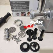 چرخ گوشت هنریچ آلمان SL2023 heinrich's Germany