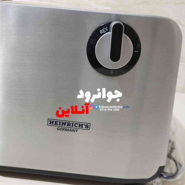 چرخ گوشت هنریچ آلمان SL2023 heinrich's Germany