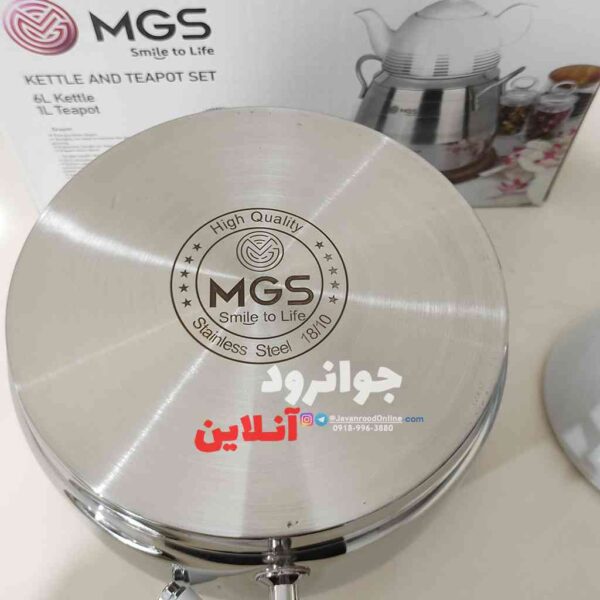 کتری قوری ام جی اس طرح راسل مدل K5106