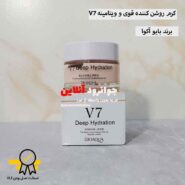 کرم روشن کننده بیوآکوا bioaqua مدل ویتامینه V7 با حجم 50 میل