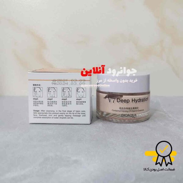 کرم روشن کننده بیوآکوا bioaqua مدل ویتامینه V7 با حجم 50 میل