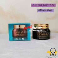 کرم ضد چروک روغن ارگان دیسار disaar حجم 50 میل