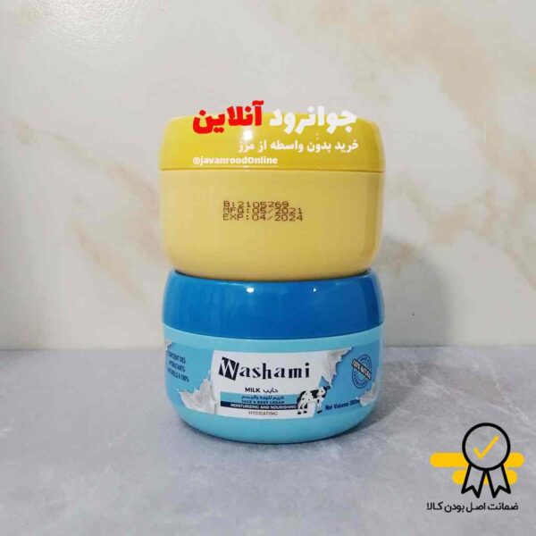 کرم مرطوب کننده واشامی washami کاسه ای با حجم 380 میلی لیتر