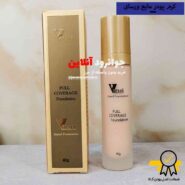 کرم پودر مایع ورسای versai پمپی با حجم 40 g