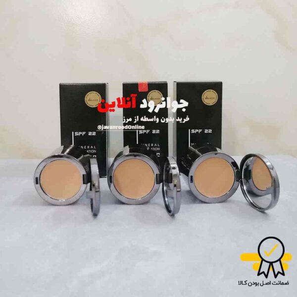 کرم پودر کانسیلر دار دوسه doucce با حجم 30 میل