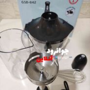 گوشت کوب برقی گوسونیک سه کاره GSB-842 Gosonic