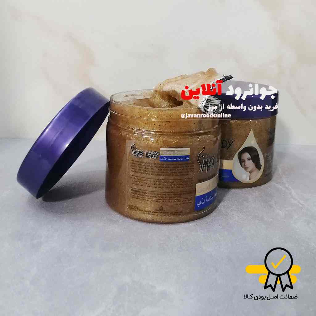 اسکراب لابه بردار مکس لیدی max lady مدل ماسک شنی طلا با حجم 350 میل