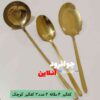 سرویس قاشق چنگال طلایی یوینک 120 پارچه طرح دونا Unique