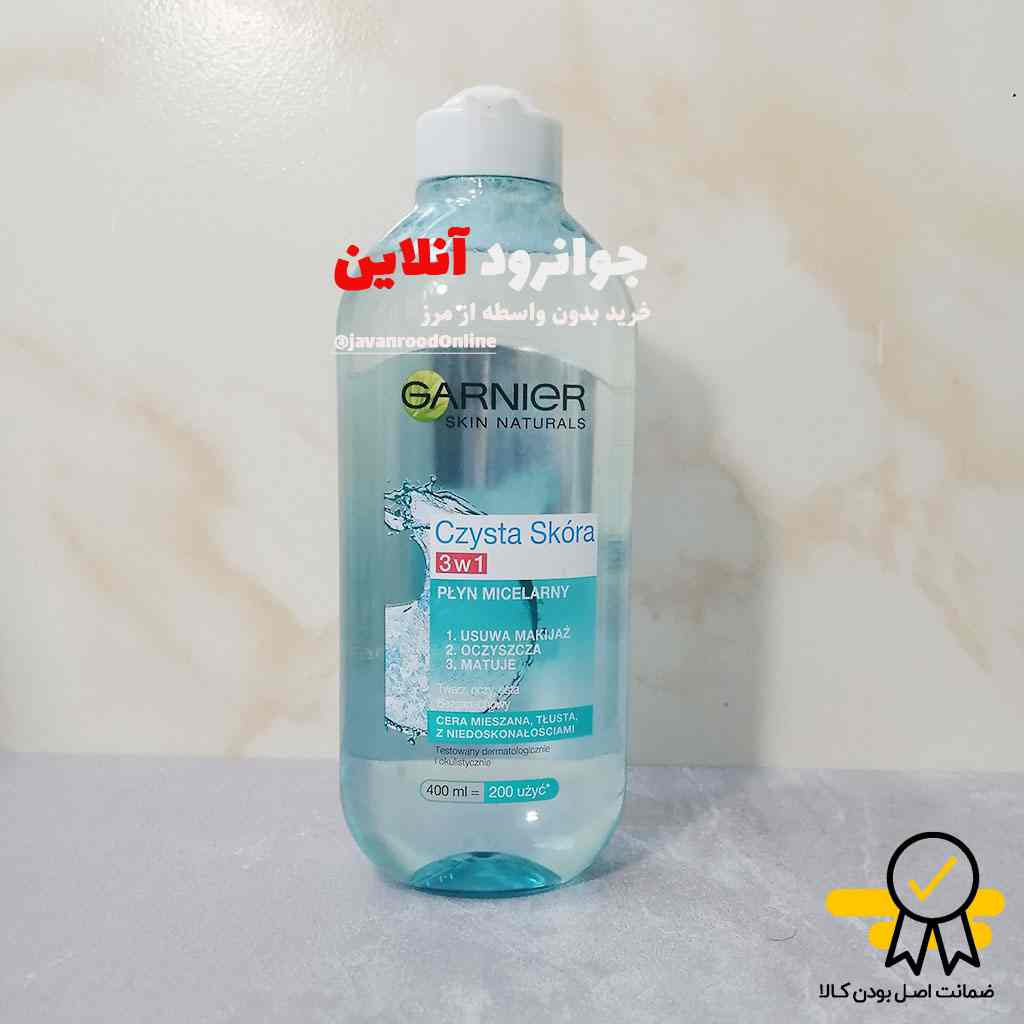 میسلار واتر گارنیر garnier مدل skin naturals با حجم 400 میلی لیتر